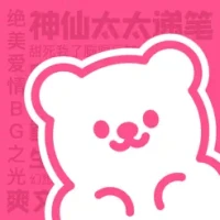 有糖 - 原创短篇同好社区